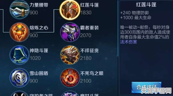 王者荣耀战士输出神器揭秘，顶尖装备助你主宰战场