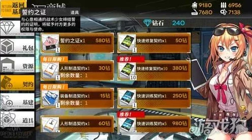少女前线震撼发布，MK48新枪娘全解析，战场魅力再升级！
