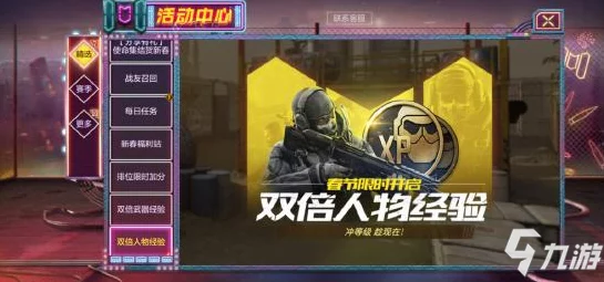 使命召唤手游午夜转盘大奖揭秘，稀有奖品概率全解析