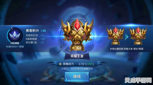 王者荣耀高手秘籍，巧妙隐藏段位，享受低调竞技乐趣