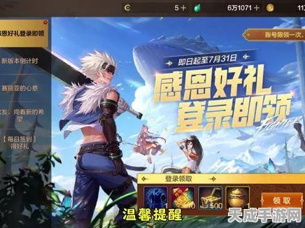 猎人勇士尊贵礼包揭秘，勇士密令的终极用途与实战攻略