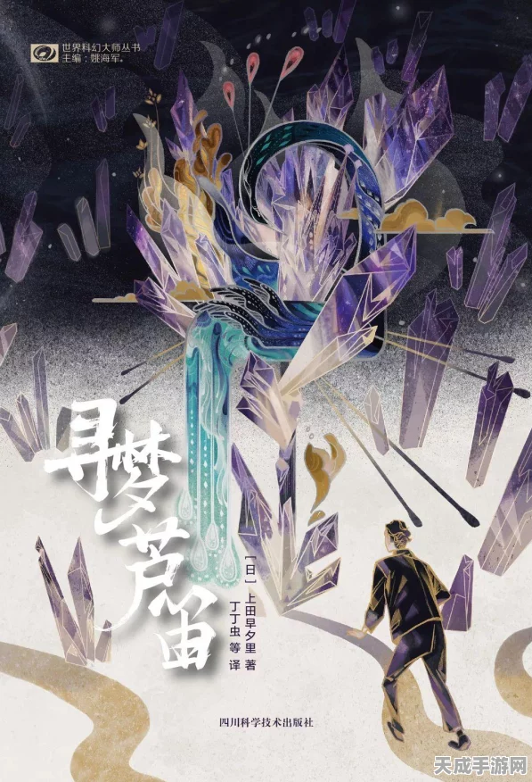 深空之眼，梦境再构难度选择全攻略，解锁隐藏挑战！