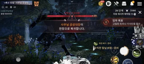 黑色沙漠手游，强化装备处理全攻略，打造无敌战力的秘诀！