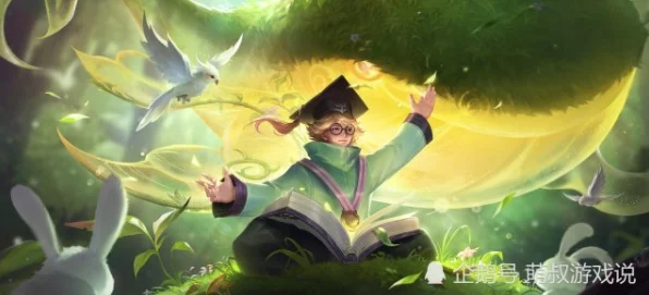 王者荣耀高手进阶，庄周全方位战斗技巧与KPL实战策略揭秘