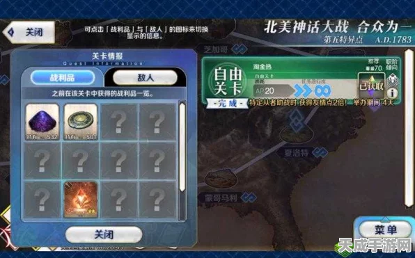 手游攻略，命运冠位指定——揭秘虚影之尘高效获取策略