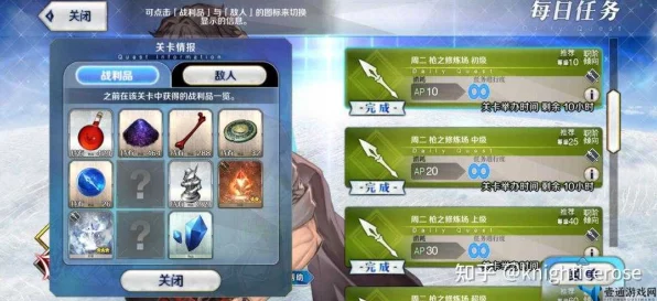 手游攻略，命运冠位指定——揭秘虚影之尘高效获取策略