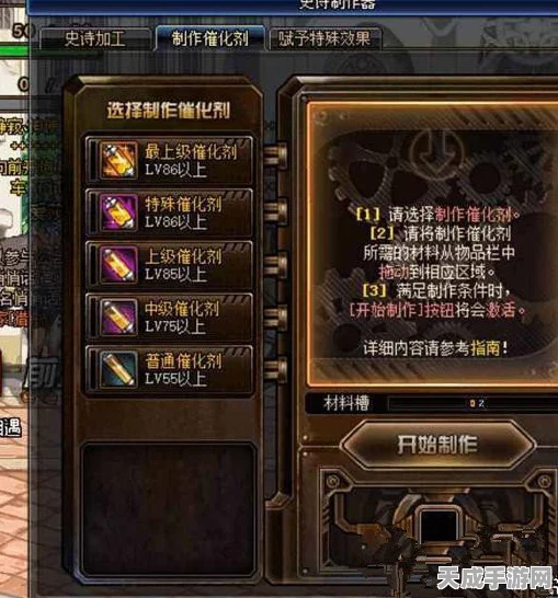 DNF自制史诗武器巅峰对决，揭秘无敌之选背后的秘密
