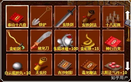 金庸群侠传，揭秘江湖秘宝，铜币获取攻略大放送！