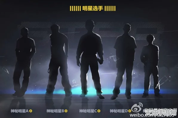 手游界震撼！刺激战场凤凰传奇战队成员大揭秘