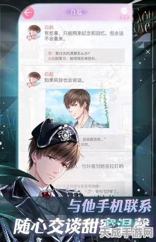 恋与制作人，探索沉没宝藏，揭秘宝石阁神秘位置！
