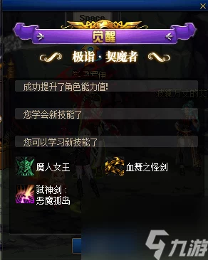 DNF三次觉醒任务全攻略，解锁终极力量的秘密路径