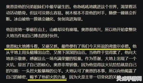 洛克王国星辰塔第7层攻略，征服龙王的终极策略