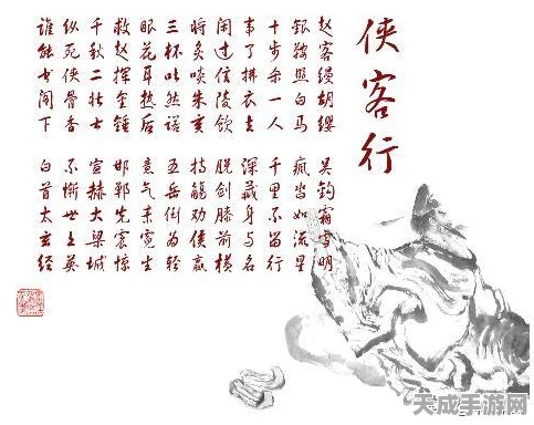 揭秘三国志战略版，侠客军铜币收益大起底，策略与战功的巅峰对决