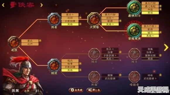 揭秘三国志战略版，侠客军铜币收益大起底，策略与战功的巅峰对决