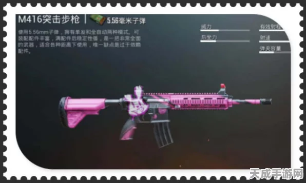 揭秘和平精英，免费获取M416炫酷皮肤的独家攻略