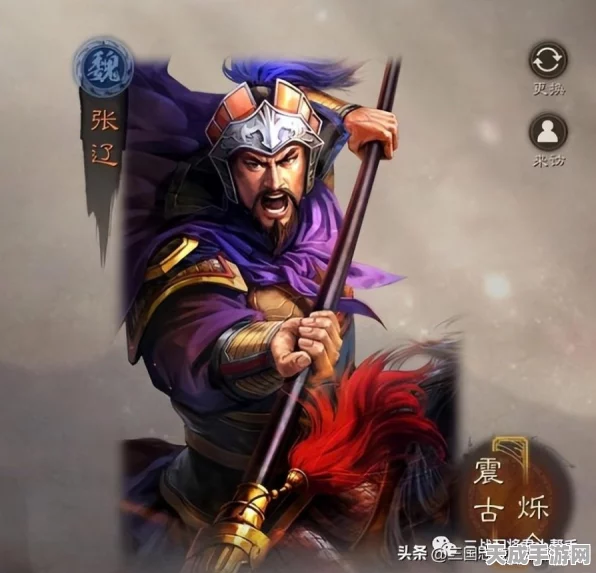 张辽新玩法揭秘，三国志战略版中张辽能否携带弯弓？