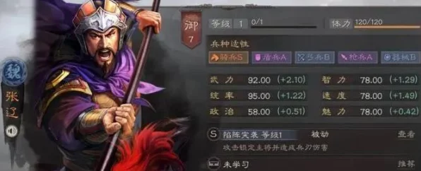 张辽新玩法揭秘，三国志战略版中张辽能否携带弯弓？