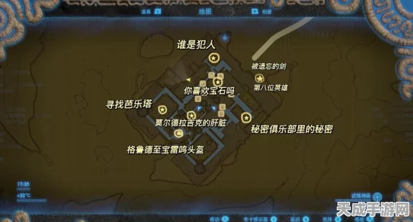 塞尔达传说探秘，揭秘格鲁德小镇的隐秘入口与探险攻略