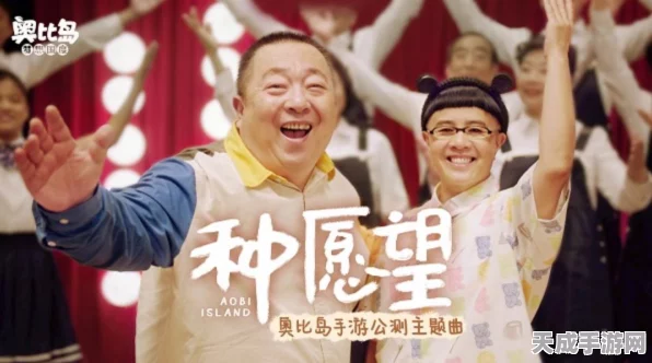 奥比岛梦想国度，岛建经验速升秘籍，解锁等级新高度！