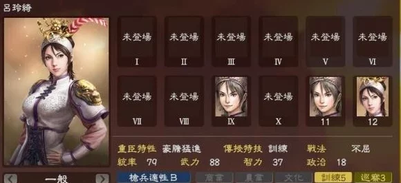 三国志13武将招募秘籍，解锁高效招募策略，称霸三国不再是梦！