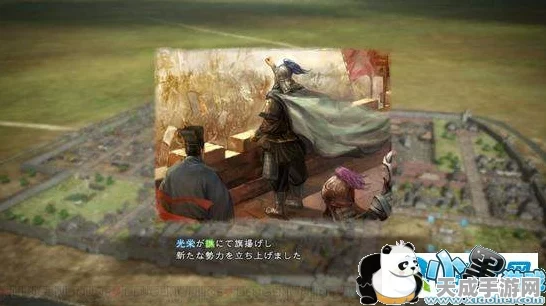 三国志13武将招募秘籍，解锁高效招募策略，称霸三国不再是梦！