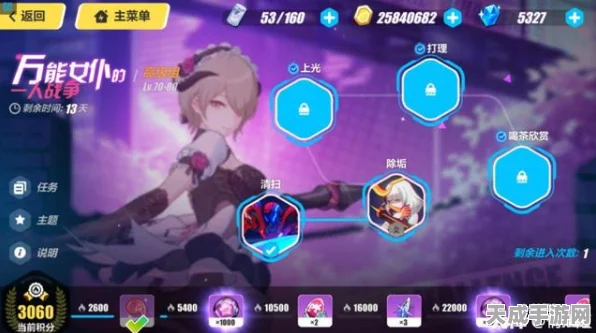 崩坏3深度攻略，揭秘丽塔红心王后上圣痕获取全攻略