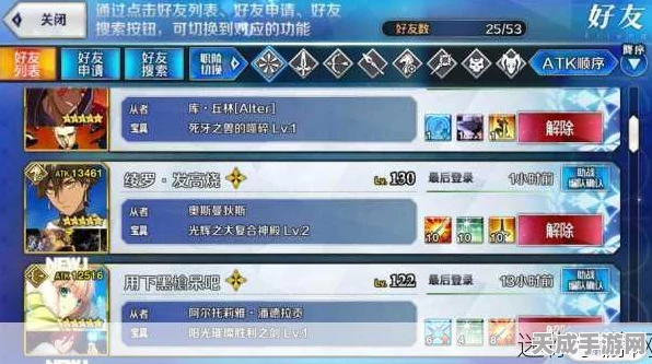 FGO第五章Free本全攻略，深度剖析敌方配置，制胜战略战术揭秘