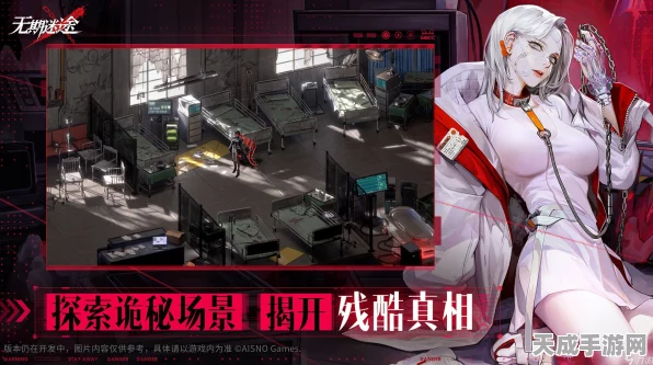 无期迷途新手攻略，掌握开局精髓，快速上手策略指南