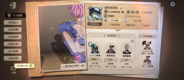 第五人格皮肤共享功能全解析，解锁你的潮流新玩法！