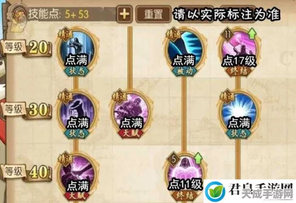航海王燃烧意志深度攻略，推进城女帝技能加点与增幅实战优化指南