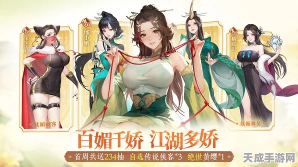 江湖如梦，铸魂晶速刷秘籍大公开，三大高效途径助你称霸武林