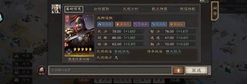三国志战略版深度解析，核弹张极致玩法与阵容搭配秘籍