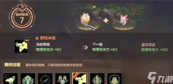 DNF手游宠物封印胶囊全攻略，解锁宠物新玩法，赢取稀有奖励！