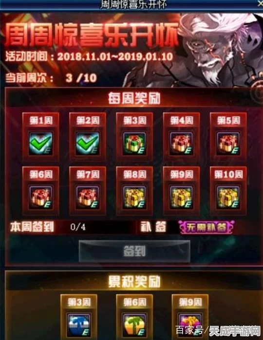 DNF休息一会活动全攻略，丰厚奖励等你拿，不容错过！