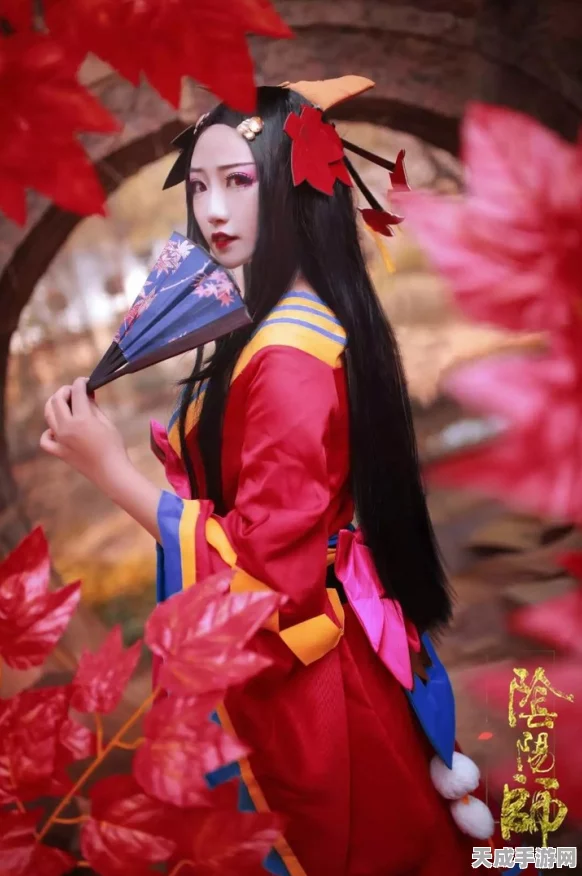 阴阳师COSPLAY盛宴，性感女神红叶角色再现，精彩赛事细节揭秘