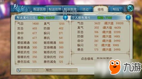 诛仙手游，顶尖宠物养成指南，揭秘最值得培养的萌宠！