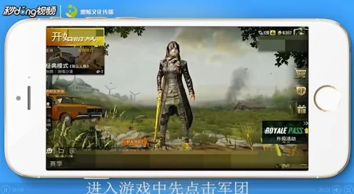 绝地求生刺激战场，详解如何创建自定义房间，开启专属对战盛宴