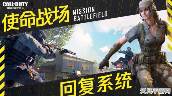 使命召唤手游，复活队友秘籍大公开，战场逆转必备技巧