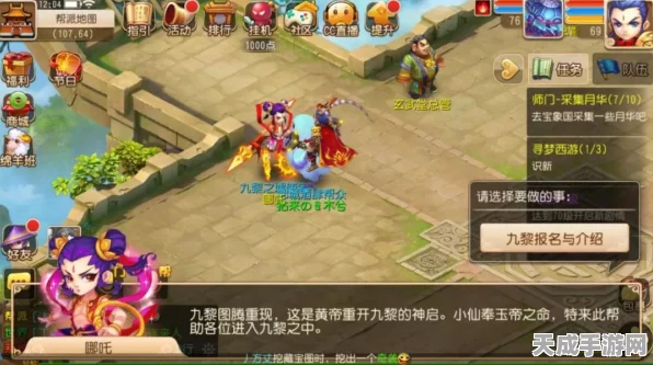 梦幻西游手游，揭秘称谓帮战剑指三界荣耀之路