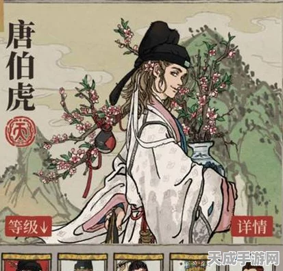 揭秘江南百景图珍稀宝物，广陵散究竟花落谁家？
