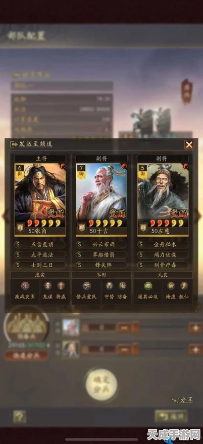 三国志战略版，桃源结义VS刘张魏，谁才是战场霸主？