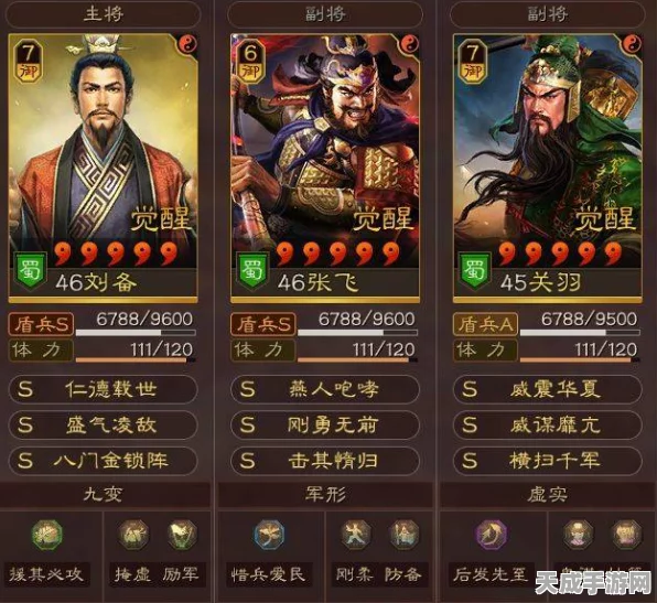 三国志战略版，桃源结义VS刘张魏，谁才是战场霸主？