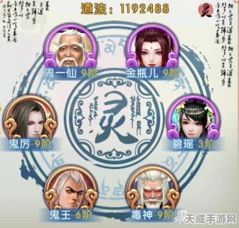 诛仙手游合欢法宝精选指南，解锁战斗新境界