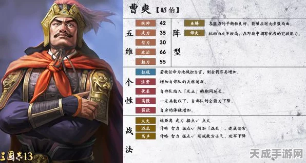 三国志14全武将登场位置大揭秘，策略布局，一将功成万骨枯