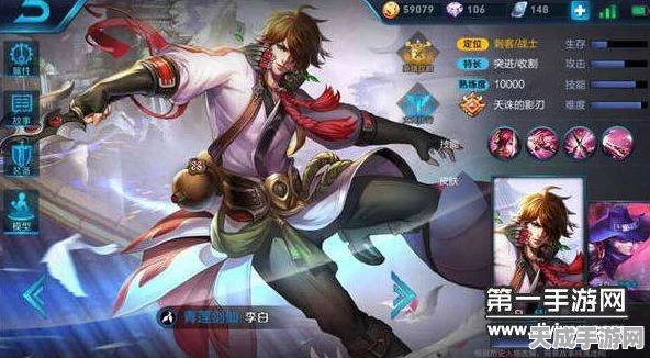 王者峡谷飘逸剑客，李白实战三绝技深度揭秘