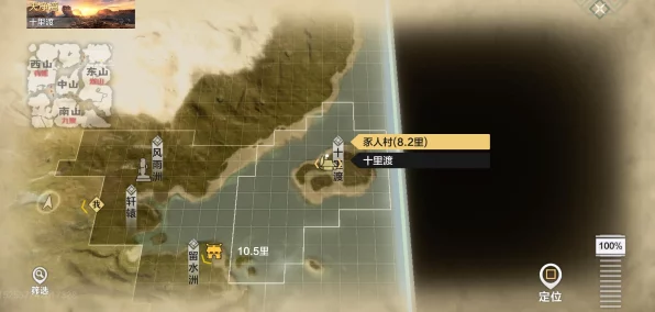 妄想山海，解锁骑鲲秘籍，畅游神话世界的奇幻之旅