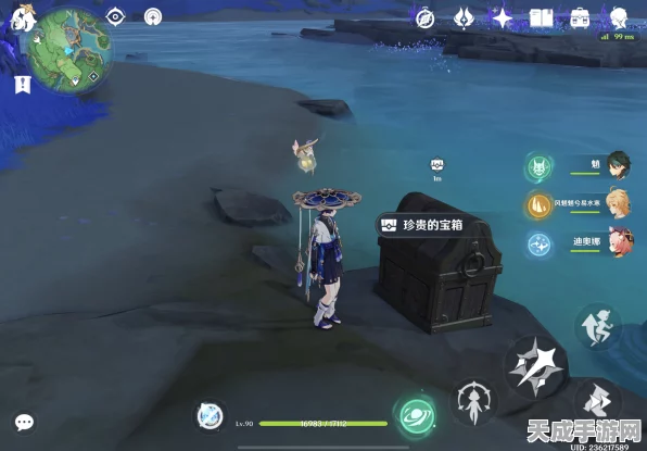 原神三运河之地，解锁珍贵宝箱的终极攻略