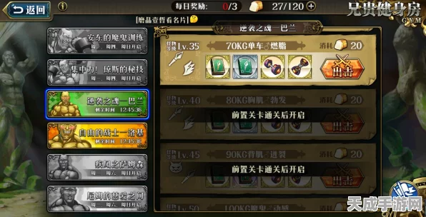 梦幻模拟战，枪兵强者争霸，谁才是战场上的真正王者？