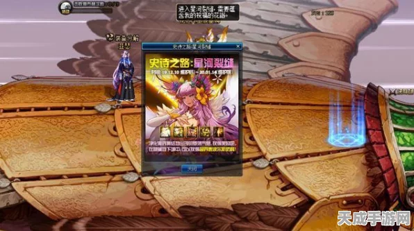 DNF史诗之路震撼开启，首日玩家首战即爆神话装备，你的冒险之旅战绩如何？
