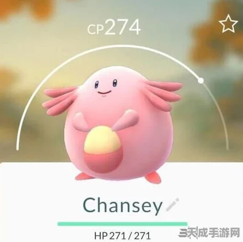 探秘宝可梦大探险，吉利蛋高效捕获攻略与技能食谱大揭秘